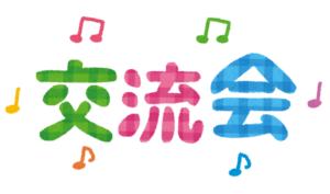 障害者施設でのイベント 企画に役立つ具体的なアイデアを紹介！低予算で実施できる工夫や季節行事の事例まで幅広く解説します！