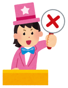 介護等体験の封筒宛名書きで間違えやすい御中と様の使い分けイメージ